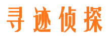 宁陵市侦探公司